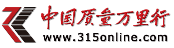 315M(fi)ͶVW(wng)|Ї|(zh)fйپW(wng)