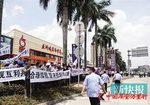 上周,番禺區(qū)“五洲裝飾材料城”七百余家商戶罷市