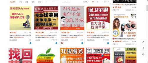 m.dayingtaoshumiao.com