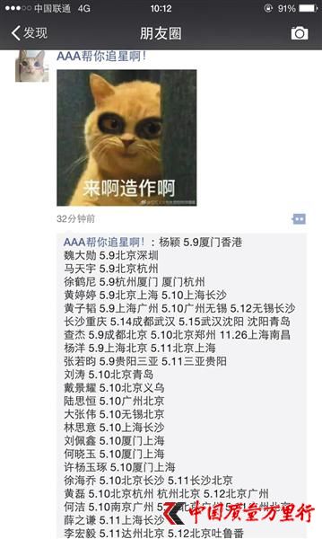 APPF©:80ԪI¹Ϻг C̖N