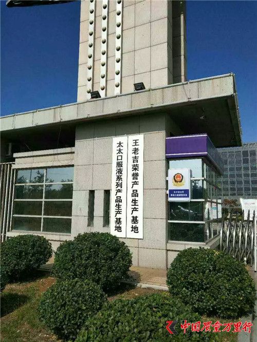 ɽϳ֮iϣɞТxнDI^IӂN{飿