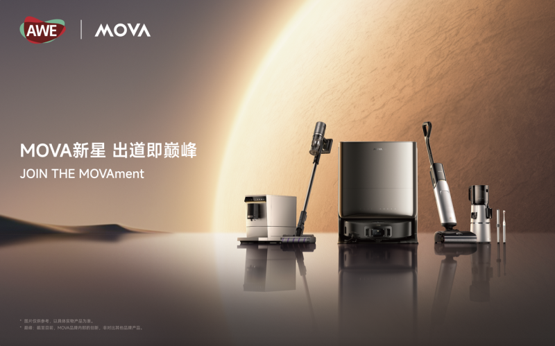 ܼMOVAAWE2025ԿƼW(xu)ͨ
