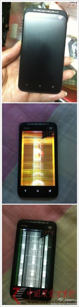 HTC手機(jī)購買10天損壞不保修