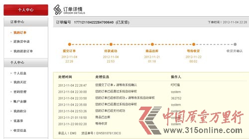 熱銷潮戳中手機官網(wǎng)商城的軟肋