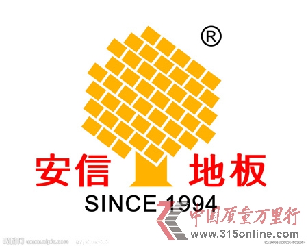 網(wǎng)曝萬(wàn)科涉嫌用問(wèn)題地板 公司稱將啟動(dòng)緊急調(diào)查