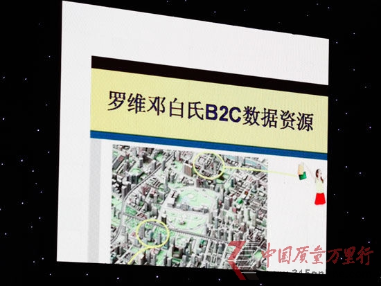 ؔ(ci)(jng)Ӎ 2012CCTV315(hu)ڱeС(hu)ٴξ۽&ldquo;\(chng)&rdquo;}&ldquo;\(chng)ţ&rdquo;DCCTV315(hu)ع_SNۿ͑ϢDƬ(li)Դؔ(ci)(jng)  z
