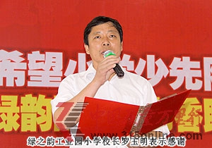 直銷專業(yè)網(wǎng),綠之韻
