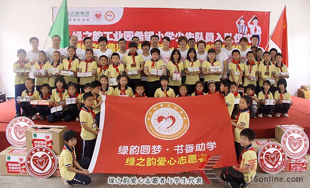 直銷專業(yè)網(wǎng),綠之韻