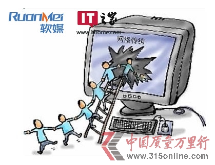in춺'v?nۯ?http://m.dayingtaoshumiao.com/tousu