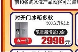 消費(fèi)者所要購買的產(chǎn)品廣告。(圖片來源:維權(quán)網(wǎng)) 消費(fèi)者所要購買的產(chǎn)品廣告。(圖片來源:維權(quán)網(wǎng))