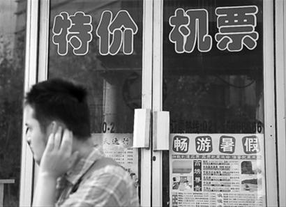 網(wǎng)訂特價(jià)機(jī)票頻遇加價(jià)門網(wǎng)上3折票竟成全價(jià)票