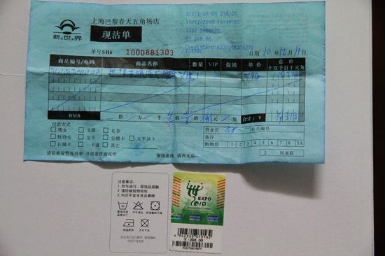 圖1:顧客張先生購(gòu)買的車用枕頭三聯(lián)單圖2:顧客購(gòu)買的車用枕頭外包裝還貼著398元價(jià)簽