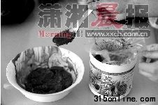 14:05 在小塊豬肉中加入肉味精膏腌制,主要是讓豬肉入牛肉味。