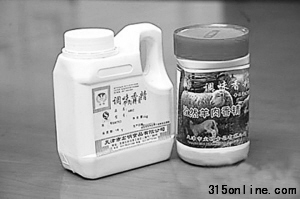 羊肉香精隨處可買(mǎi)到。 羊肉香精隨處可買(mǎi)到。