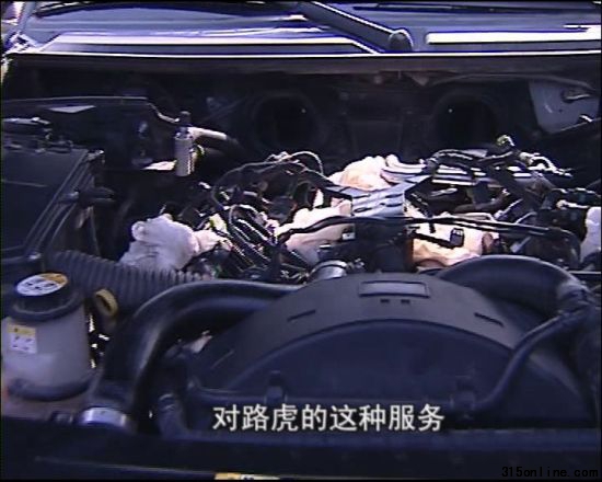 屢出故障的路虎車(chē) 屢出故障的路虎車(chē)