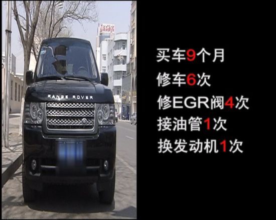 買(mǎi)車(chē)9個(gè)月修車(chē)6次 買(mǎi)車(chē)9個(gè)月修車(chē)6次