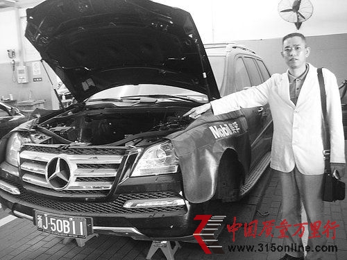 奔馳進(jìn)口越野車行駛數(shù)日底盤漏油嚴(yán)重。導(dǎo)報記者 陳彤 攝