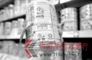 省城實體店銷售的明治奶粉產(chǎn)地均為澳大利亞(資料片)