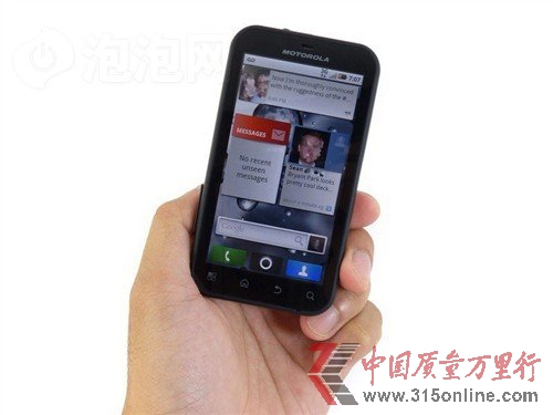 點(diǎn)圖查看下一頁 實(shí)用低價(jià)安卓智能手機(jī)推薦低至819元(4)