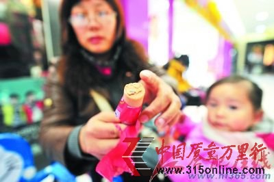 雙匯火腿腸里現藍色異物 廠家堅稱是雞肉包裝袋