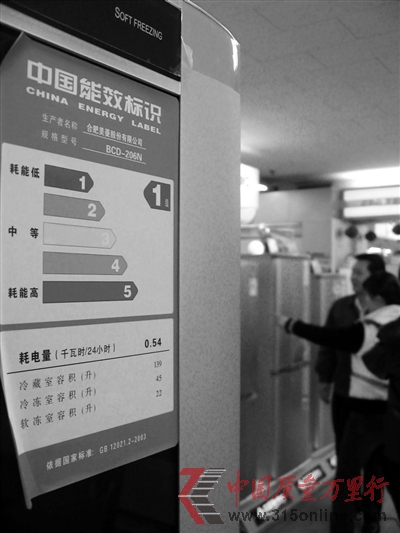 業(yè)內(nèi)稱虛標(biāo)是家電行業(yè)潛規(guī)則各項(xiàng)指標(biāo)均可造假