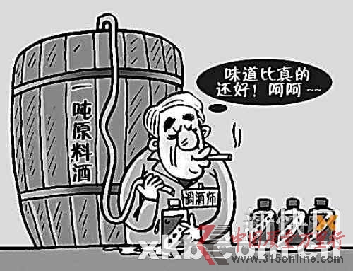 假酒生產(chǎn)已成完整產(chǎn)業(yè)鏈一瓶假茅臺(tái)成本不過百