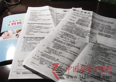 京城赴港產(chǎn)子中介咨詢量大增報(bào)價(jià)較去年漲10余萬(wàn)