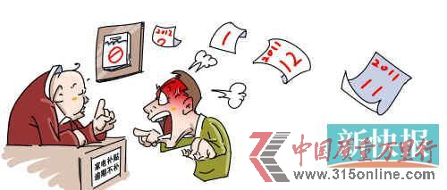 百佳購(gòu)物超市被指欺騙顧客
