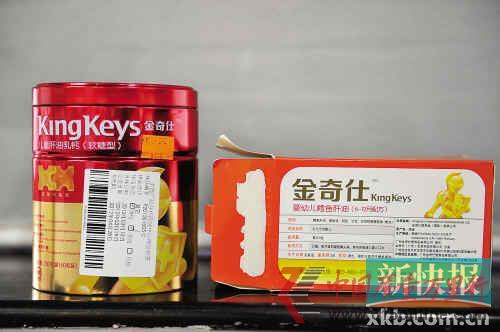 金奇仕佝僂門調(diào)查:包裝標(biāo)識和實際情況不同