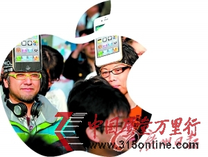 (gu)ŮiPhone4늱ըO(png)δٷؑ(yng)