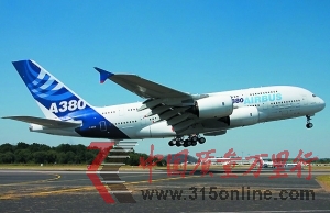 A380ȥ10½ϺɞЇһA380