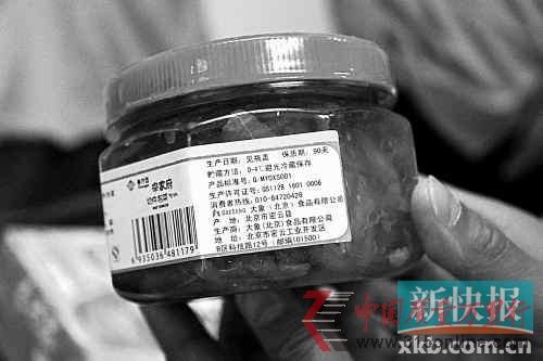 消費(fèi)者買到的過期泡菜。陳榮炎/攝 消費(fèi)者買到的過期泡菜。陳榮炎/攝