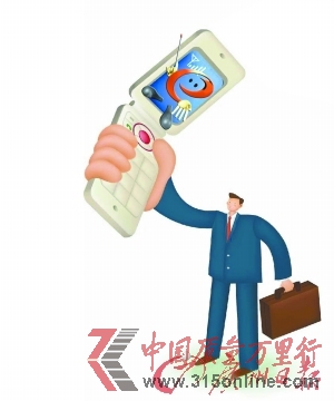 手機(jī)話費(fèi)套餐引發(fā)爭(zhēng)議 手機(jī)話費(fèi)套餐引發(fā)爭(zhēng)議