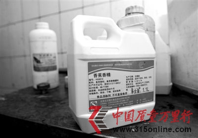 生產(chǎn)車(chē)間內(nèi)擺放著制作老冰棍的香精。新京報(bào)記者 尹亞飛 攝 生產(chǎn)車(chē)間內(nèi)擺放著制作老冰棍的香精。新京報(bào)記者 尹亞飛 攝