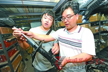 昨日,老頂坡汽配城,某汽車生產(chǎn)商的工作人員正逐一鑒定庫(kù)房中的汽車配件。 首席記者 鐘志兵 攝 昨日,老頂坡汽配城,某汽車生產(chǎn)商的工作人員正逐一鑒定庫(kù)房中的汽車配件。 首席記者 鐘志兵 攝