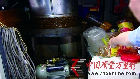 用來制造假象的榨油機(jī) 用來制造假象的榨油機(jī)