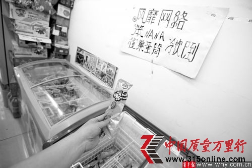 “笨NANA”在上海出售地點(diǎn)少,價(jià)格也差別很大。本報(bào)記者 賀佳穎 攝