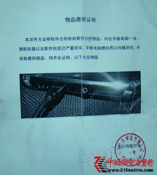 淘寶網(wǎng)被指縱容假貨買賣雙方均無安全感