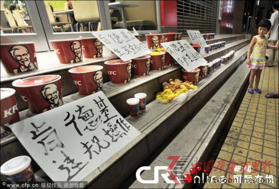 2012年9月4日,楊先生買了22份全家桶,放在武漢漢口京漢大道肯德基餐廳門口,質(zhì)疑餐廳“食品安全存在嚴(yán)重問(wèn)題”。圖片來(lái)源:CFP 2012年9月4日,楊先生買了22份全家桶,放在武漢漢口京漢大道肯德基餐廳門口,質(zhì)疑餐廳“食品安全存在嚴(yán)重問(wèn)題”。圖片來(lái)源:CFP