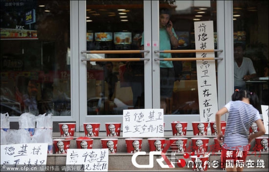 2012年9月4日,楊先生買了22份全家桶,放在武漢漢口京漢大道肯德基餐廳門口,質(zhì)疑餐廳“食品安全存在嚴(yán)重問(wèn)題”。圖片來(lái)源:CFP 2012年9月4日,楊先生買了22份全家桶,放在武漢漢口京漢大道肯德基餐廳門口,質(zhì)疑餐廳“食品安全存在嚴(yán)重問(wèn)題”。圖片來(lái)源:CFP