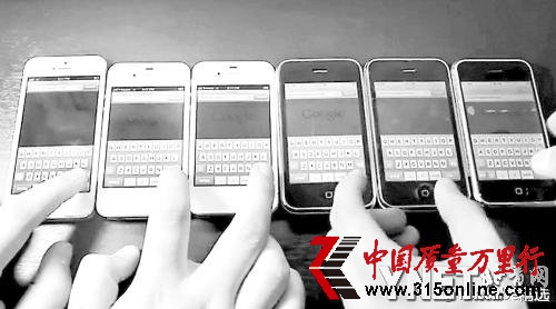 iPhone4Sȥ{(dio)飺C(j)_(d)ǧԪ