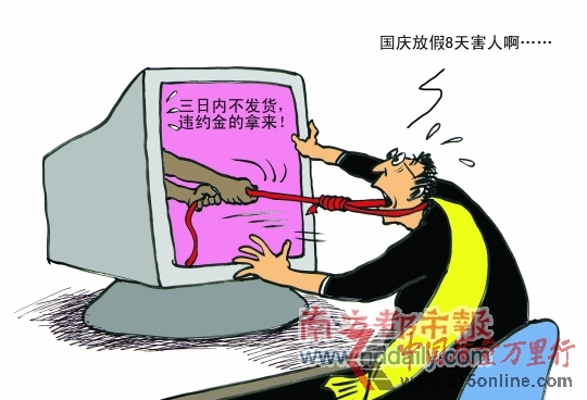 (來源:南方都市報(bào) 南都網(wǎng) (來源:南方都市報(bào) 南都網(wǎng)