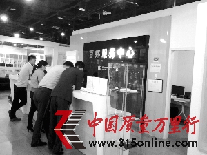 蘋果霸王條款被指為授權(quán)售后中心創(chuàng)造牟利機會