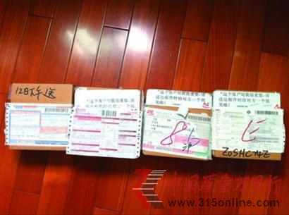 □快件抵達上海,有的“微笑紙條”已被撕去。 □快件抵達上海,有的“微笑紙條”已被撕去。