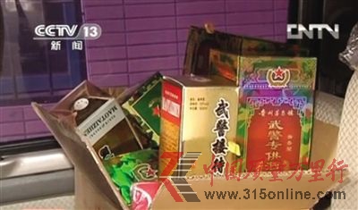 在貴陽一家公司,工商部門發(fā)現(xiàn)大量假冒特供酒。視頻截圖