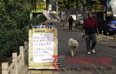 垂楊柳中街,寬帶運(yùn)營商將廣告牌立在路邊。新京報(bào)記者 周崗峰 攝 垂楊柳中街,寬帶運(yùn)營商將廣告牌立在路邊。新京報(bào)記者 周崗峰 攝