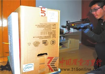 記者試驗(yàn)時(shí),弩箭射穿兩層泡沫板。本報(bào)記者陶冉攝 記者試驗(yàn)時(shí),弩箭射穿兩層泡沫板。本報(bào)記者陶冉攝