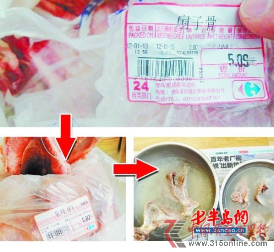 記者購(gòu)買(mǎi)這些豬骨頭時(shí),包裝日期變成了"12月8日"。12月8日,超市銷(xiāo)售人員從倉(cāng)庫(kù)里拿來(lái)的豬骨頭外包裝日期顯示為"2012年1月13日"。在高壓鍋里煮了10分鐘,"高齡"豬骨(左)和新鮮豬骨差別很大。 記者購(gòu)買(mǎi)這些豬骨頭時(shí),包裝日期變成了"12月8日"。12月8日,超市銷(xiāo)售人員從倉(cāng)庫(kù)里拿來(lái)的豬骨頭外包裝日期顯示為"2012年1月13日"。在高壓鍋里煮了10分鐘,"高齡"豬骨(左)和新鮮豬骨差別很大。