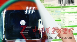 快遞180萬(wàn)元鉆石下落不明僅能獲賠3萬(wàn)元(圖)