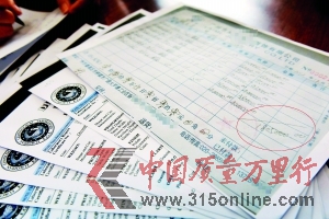 快遞180萬(wàn)元鉆石下落不明僅能獲賠3萬(wàn)元(圖)